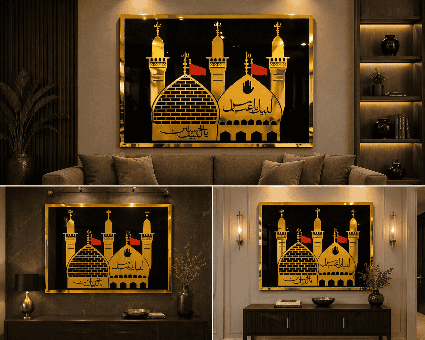 Shrine of Imam Ali - ISHQ-005