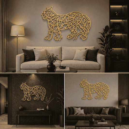 Naad-e Ali | Lion Design Arabic Calligraphy Decor - ISHQ-004