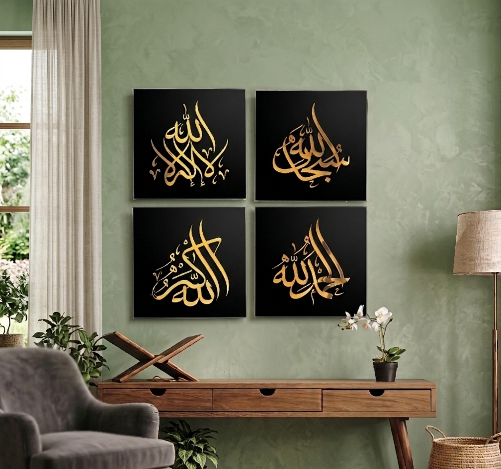 Premium Acrylic Islamic Wall Art 24/24 inch