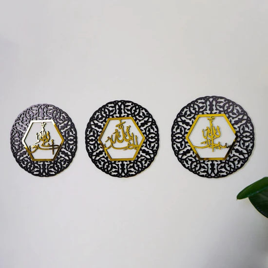 Tasbeeh Fatima Round For Wall Decor