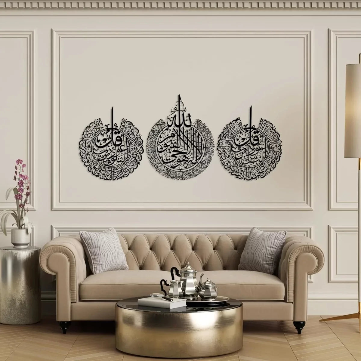 Set Of 3 Surah Falaq, Nas, Ayat Ul Kursi Wooden Islamic Wall Art