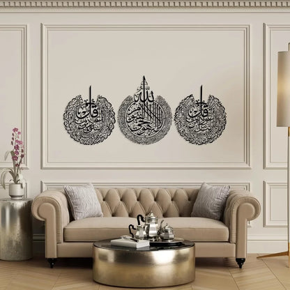 Set Of 3 Surah Falaq, Nas, Ayat Ul Kursi Wooden Islamic Wall Art