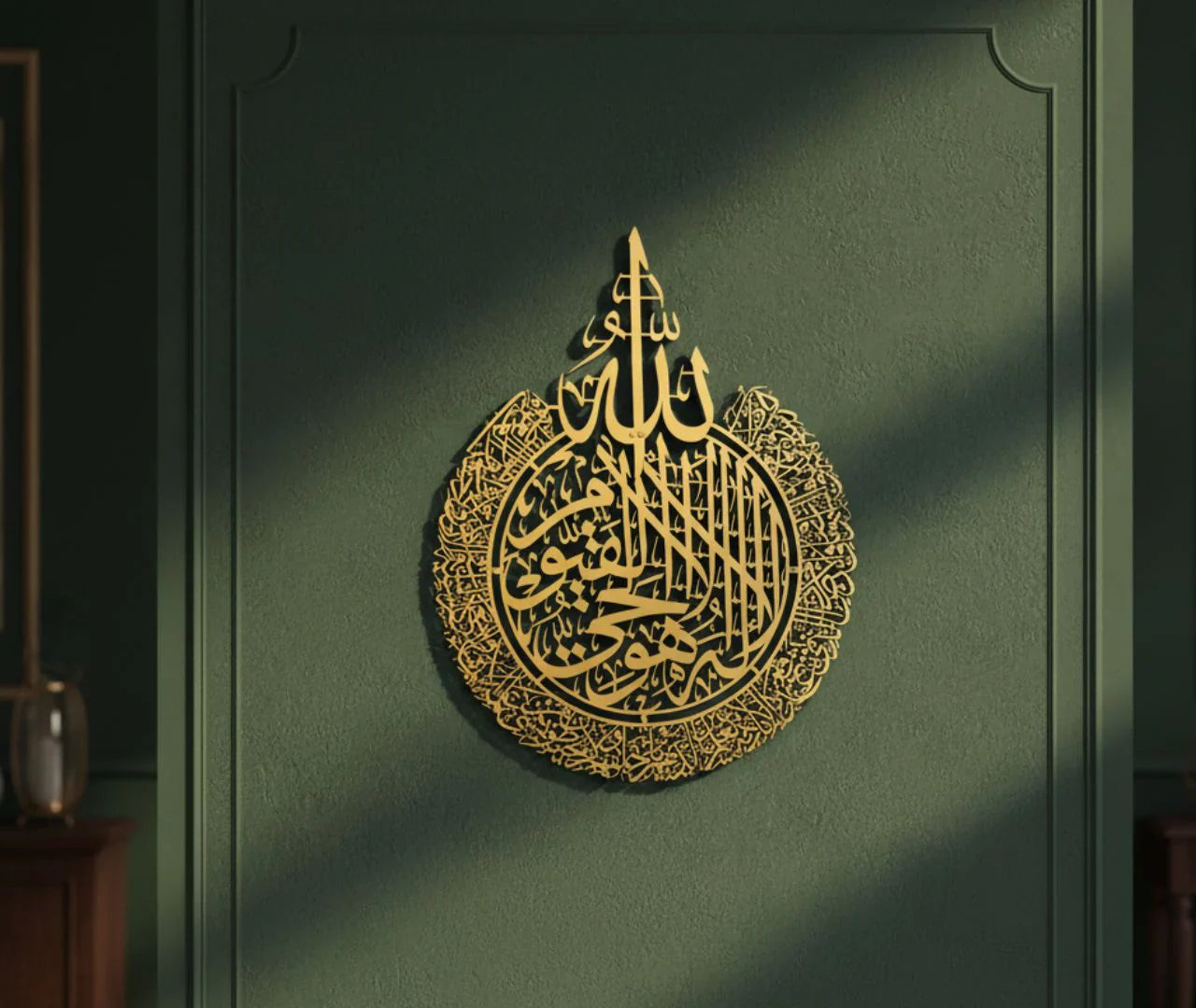Ayat-ul-Kursi Calligraphy For Wall Decor