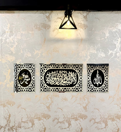 Divine Unity Frame - Allah Muhammad And kalma Acrylic Frame✨💖