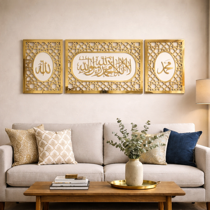 The Golden Majesty Set-Allah Muhammad & Kalma