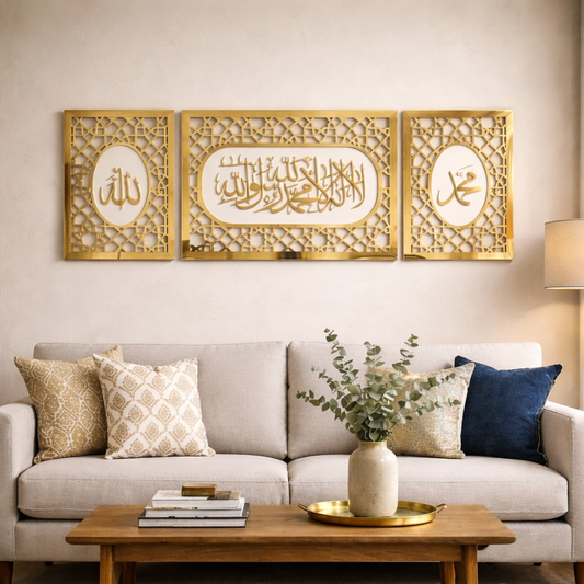 The Golden Majesty Set-Allah Muhammad & Kalma