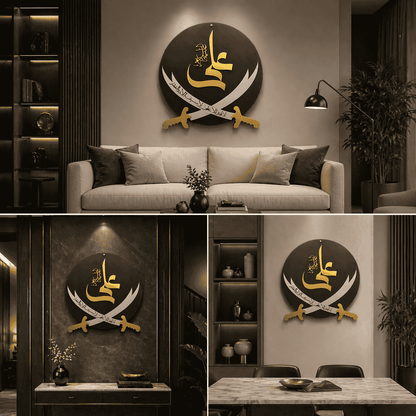 Ali (RA) Calligraphy - ISHQ-001