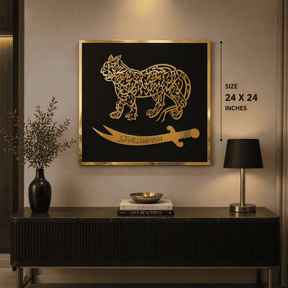 Nade Ali Zulfiqar Islamic Wall Art: Lion, Imam Ali, Acrylic