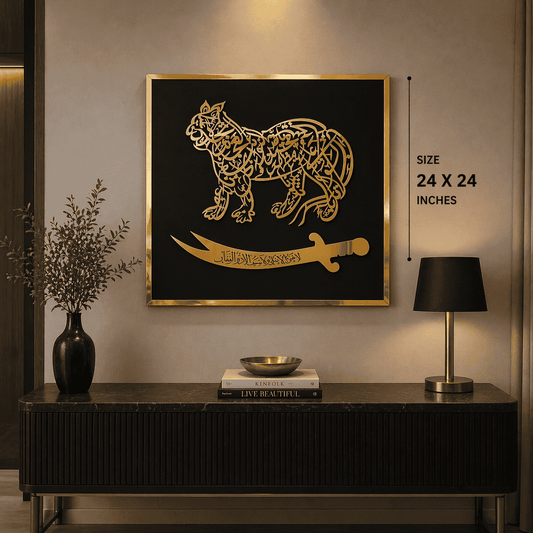 Nade Ali Zulfiqar Islamic Wall Art: Lion, Imam Ali, Acrylic