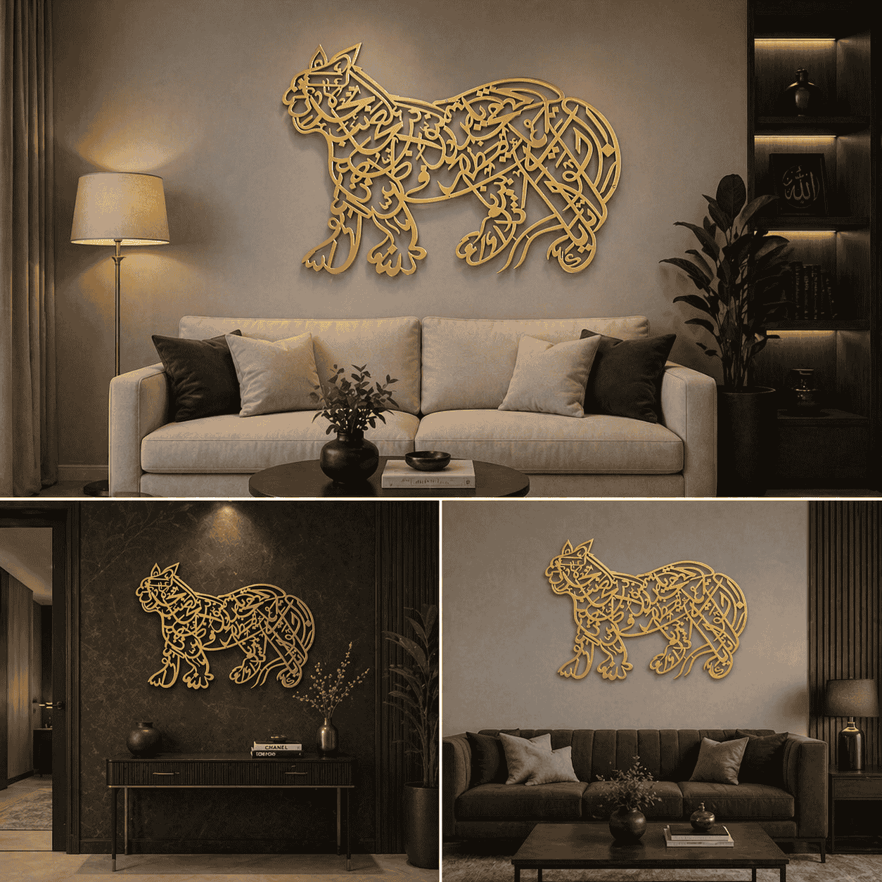Naad-e Ali | Lion Design Arabic Calligraphy Decor - ISHQ-004