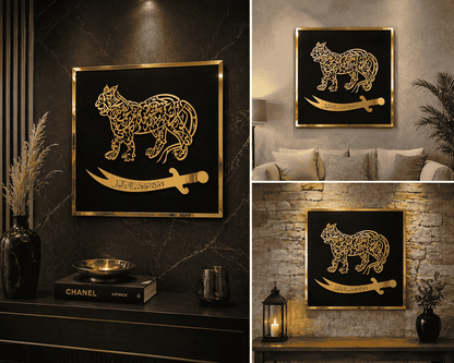 Nade Ali Zulfiqar Islamic Wall Art: Lion, Imam Ali, Acrylic