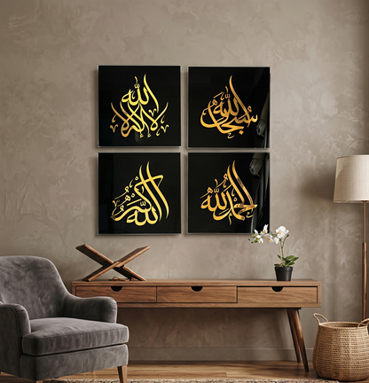 Premium Acrylic Islamic Wall Art 24/24 inch