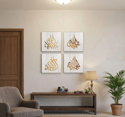 Premium Acrylic Islamic Wall Art 24/24 inch