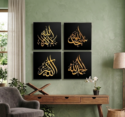 Premium Acrylic Islamic Wall Art 24/24 inch