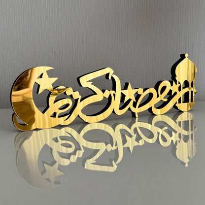 Ramadan Kareem Table Arabic Calligraphy Wooden Islamic Decor - Islamic Gift-TAY003