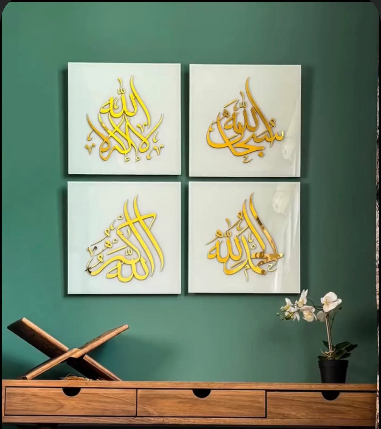Premium Acrylic Islamic Wall Art 24/24 inch