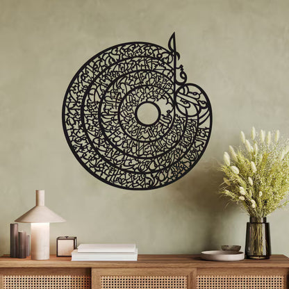 Islamic Char Qul Calligraphy