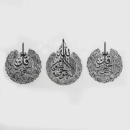 Set Of 3 Surah Falaq, Nas, Ayat Ul Kursi Wooden Islamic Wall Art