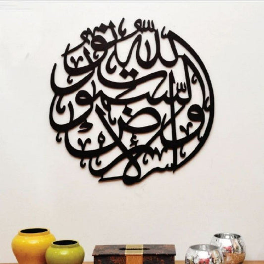 Mega Year Sale Buy 1 Get 2 Free Islamic Calligraphy 📢🚨🎉