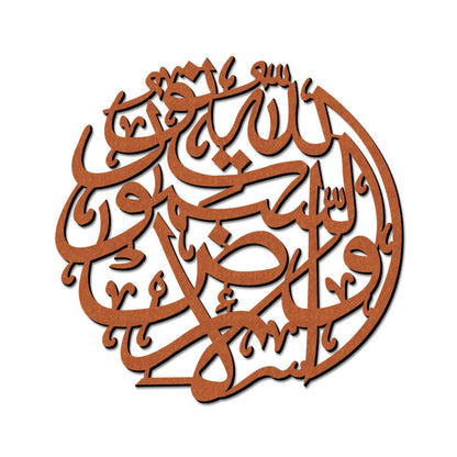 Mega Year Sale Buy 1 Get 2 Free Islamic Calligraphy 📢🚨🎉